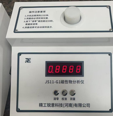 Analizzatore Di Particelle Magnetiche