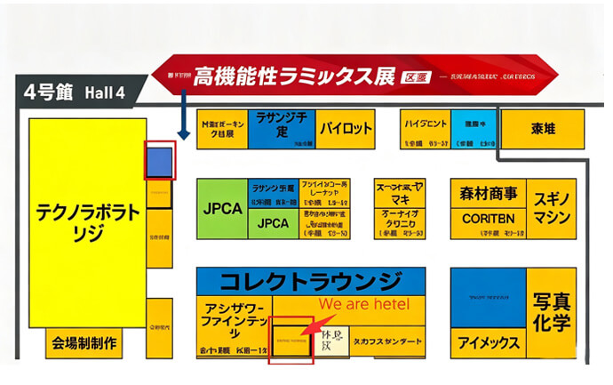Incontrate Topway Industries a CERAMIC JAPAN 2026, Intex Osaka